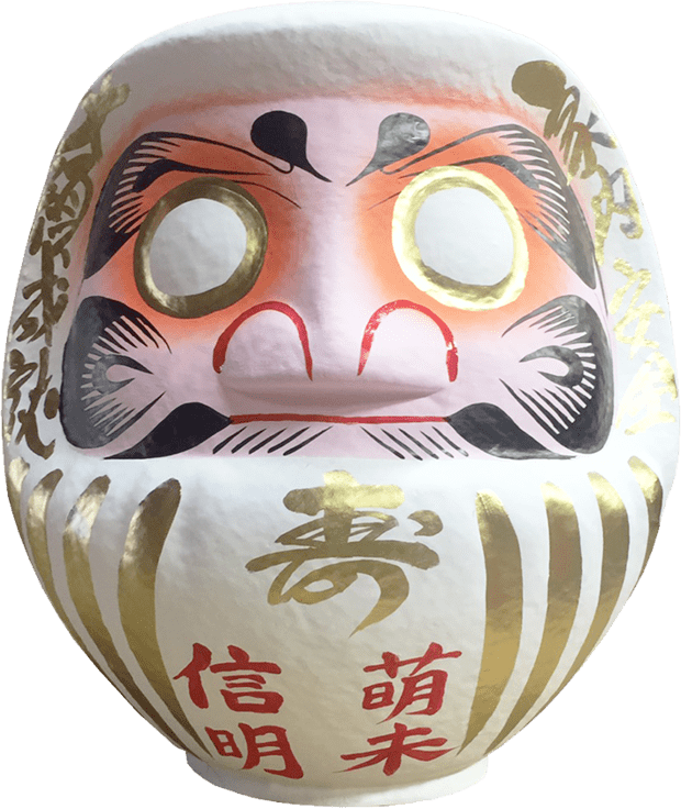 祈願だるま